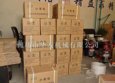 點(diǎn)擊查看詳細(xì)信息<br>標(biāo)題：華友機(jī)械部分產(chǎn)品 閱讀次數(shù)：11077